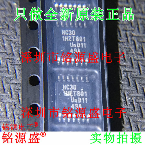 全新74HC30PWHC30TSSOP14芯片
