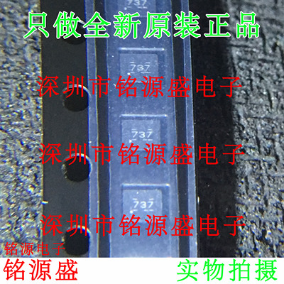 铭源盛 全新TXB0304RUTR TXB0304RUT TXB0304 丝印737 UQFN12芯片