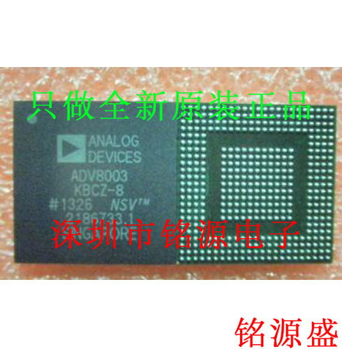 全新原装 ADV8003KBCZ-8B ADV8003KBCZ-8 ADV8003 BGA425 芯片