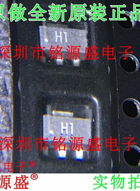 铭源盛 全新原装 SHF-0189Z SHF-0189 SHF0189Z 丝印H1 SOT89芯片