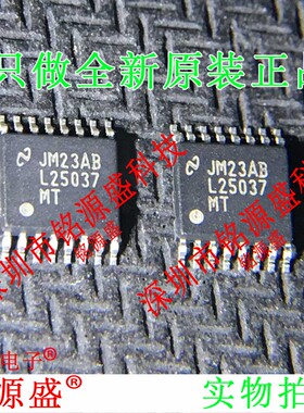 铭源盛 全新LM25037MTX LM25037MT LM25037 L25037MT TSSOP16芯片