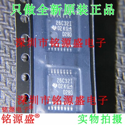 铭源盛 全新 AM26C32IDBR AM26C32IDB AM26C32 26C32I SSOP16芯片