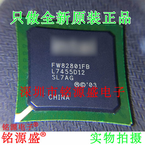 铭源盛 全新原装正品 FW82801FB SL7AG BGA 南北桥 芯片 专业配单