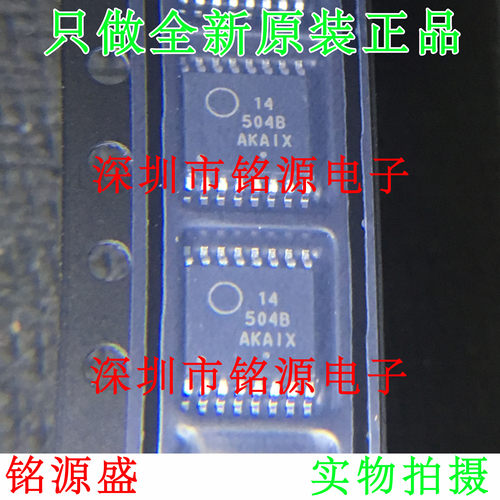 全新 MC14504BDTR2G MC14504BDTR2 MC14504丝印504B TSSOP16 芯片