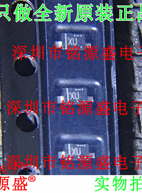 铭源盛 全新原装 DZ2J160M0L 16V 200mW 丝印XU SOD-323 二极管