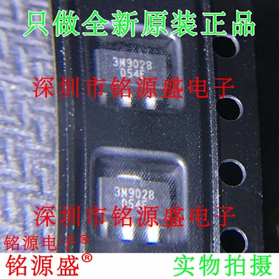 铭源盛 全新原装 TQP3M9028 丝印3M9028 SOT-89 射频放大器 芯片