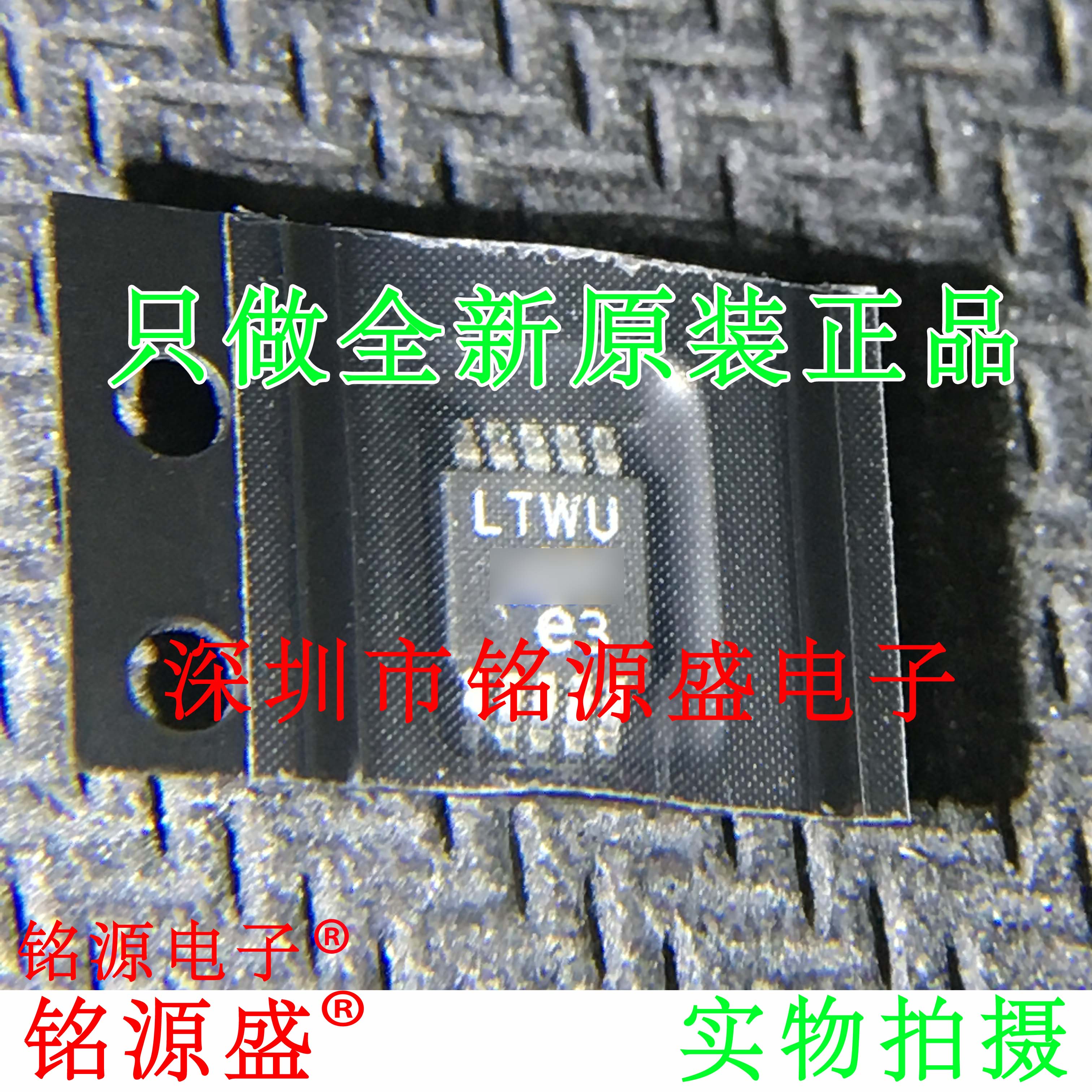 铭源盛 全新 LTC1861IMS LTC1861 丝印LTWU MSOP8 模数转换器芯片 电子元器件市场 芯片 原图主图