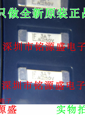 0443003.DR 全新/贴片延时性慢断保险丝LF T3A 250VAC 10x3x3mm
