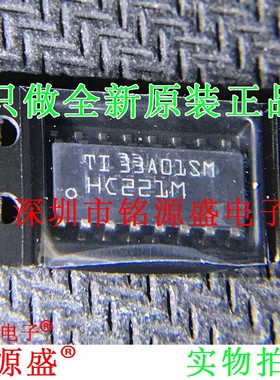铭源盛 全新原装正品 CD74HC221M96 CD74HC221M HC221M SOP16芯片