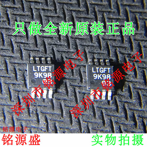 铭源盛 LT5400BIMS8E-7 LT5400BIMS8E LT5400丝印LTGFT MSOP8芯片