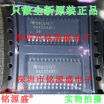全新MAX3243EIPWR MAX3243EIPW MAX3243 丝印MP243EI TSSOP28芯片