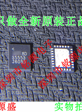 铭源盛 LTC3555EUFD-3 LTC3555EUFD LTC3555丝印35553 QFN28 芯片