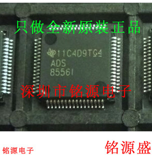 铭源盛 全新原装 ADS8556IPMR ADS8556IPM ADS8556I LQFP64 芯片