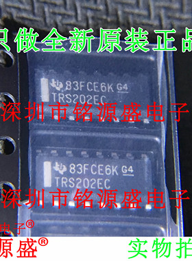 【铭源电子】TRS202ECDR TRS202ECD TRS202EC TRS202 SOP16 芯片