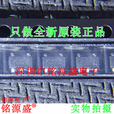 铭源盛 ME6211C33M5G ME6211C33M5 ME6211C33丝印S2 3.3V SOT23-5