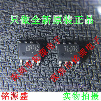 铭源盛 CAT24C512WI-GT3 CAT24C512WI CAT24C512 24512A SOP8芯片