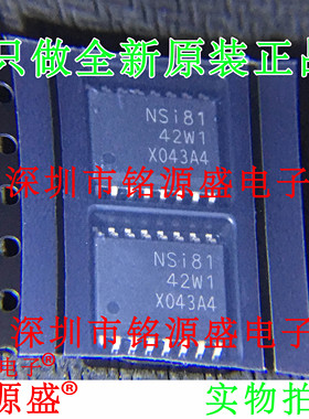 铭源盛 全新原装正品 NSi8142W1 NSi8142 NSi81 SOP16 IC 芯片