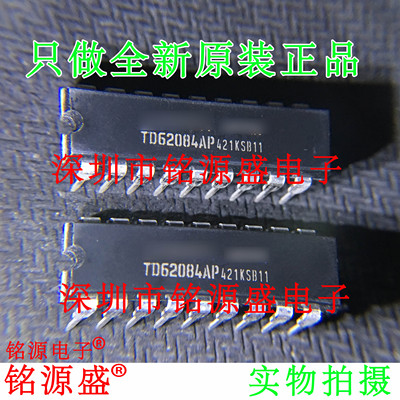 TD62084APGTD62084APDIP18直插