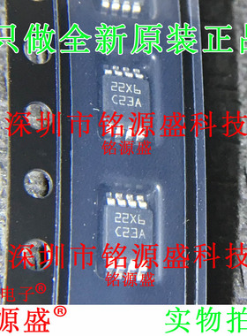 LMV762MMX/NOPB LMV762MM/NOPB LMV762MMX 丝印C23A MSOP8 IC芯片