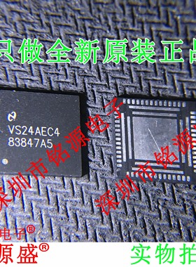 DP83847ALQA56AX DP83847ALQA56A DP83847 83847A5 WQFN56 芯片