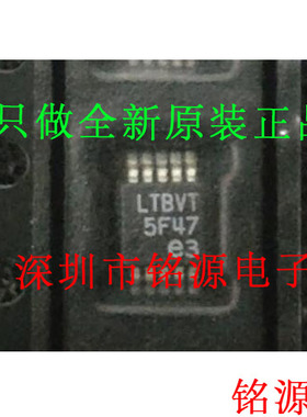 【铭源电子】全新原装 LT3481EMSE LT3481 丝印LTBVT MSOP10 芯片