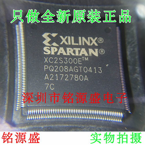 铭源盛 全新 XC2S300E-7PQG208C XC2S300E-7PQ208C QFP208 芯片