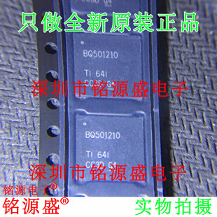 BQ501210RGCR BQ501210RGCT BQ501210RGC BQ501210 VQFN64 芯片