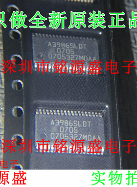 铭源盛 A3986SLDTR-T A3986SLDTR A3986SLDT A3986 TSSOP38 芯片