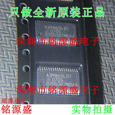 铭源盛 A3986SLDTR-T A3986SLDTR A3986SLDT A3986 TSSOP38 芯片