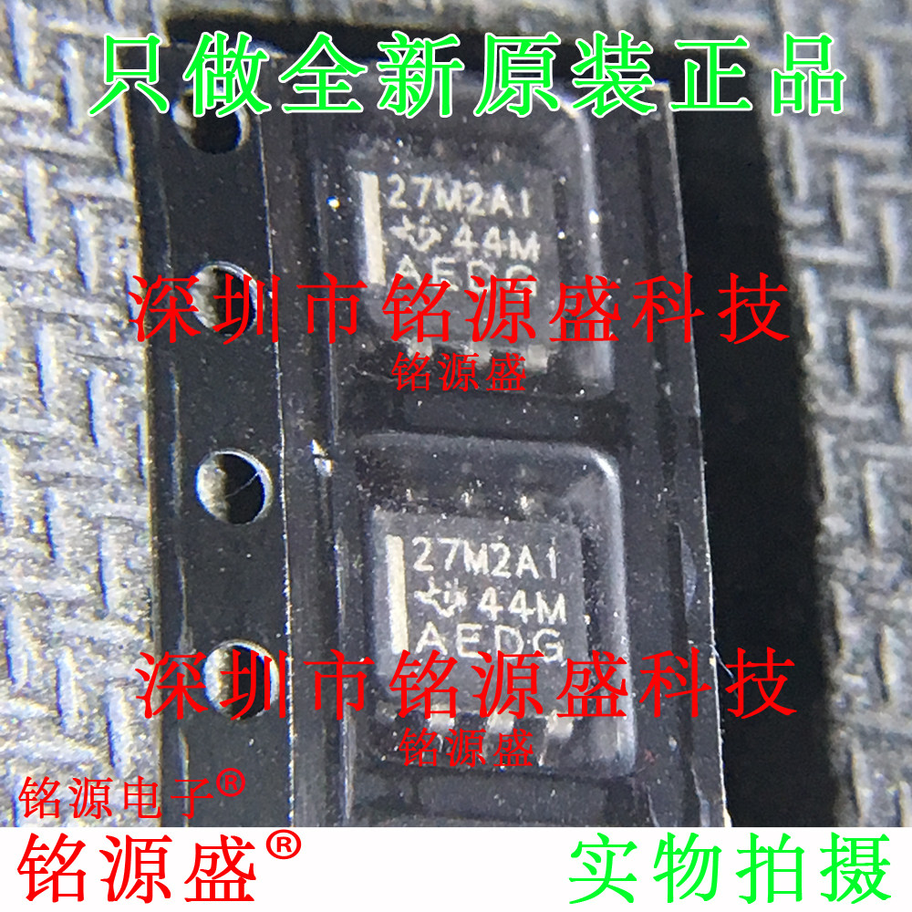 铭源盛 TLC27M2AIDR TLC27M2AID TLC27M2 丝印27M2AI SOP8 IC芯片 - 实物图