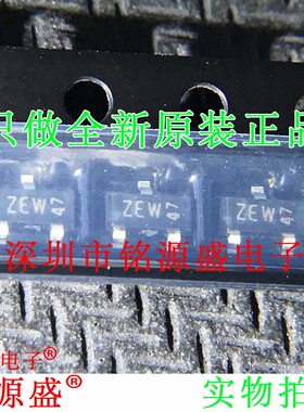 铭源盛 PBSS4240T PBSS4240 2A 40V NPN 丝印ZEW SOT23-3 三极管