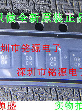 全新原装 ADL5350ACPZ ADL5350ACP ADL5350 丝印08 LFCSP8 芯片