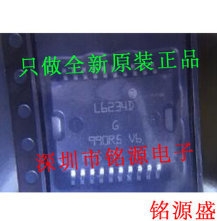 【铭源电子】全新 L6234PD013TR L6234D SOP20 电动机驱动 芯片