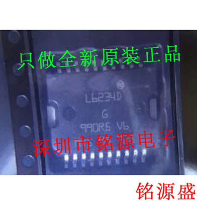 【铭源电子】全新 L6234PD013TR L6234D SOP20 电动机驱动 芯片