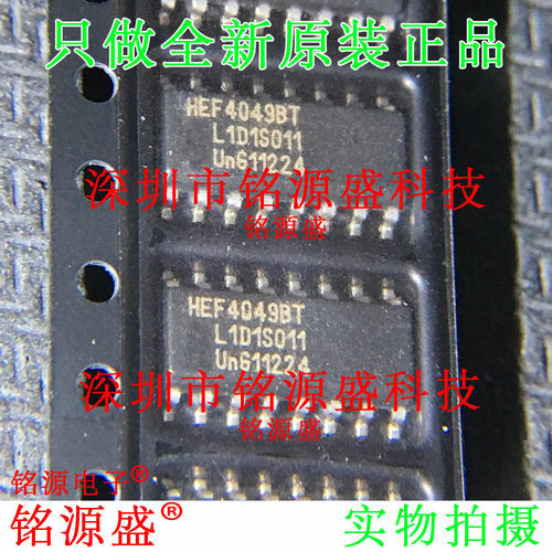 铭源盛 全新原装正品 HEF4049BT HEF4049 SOP16 反相缓冲器 芯片