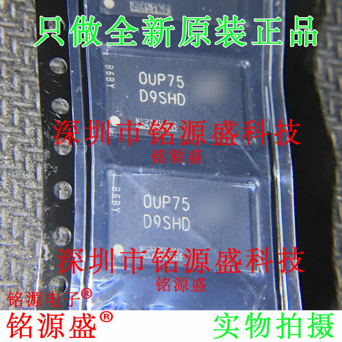 铭源盛 全新原装 MT41K256M16TW-107:P 丝印D9SHD BGA96 内存芯片