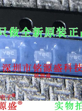 铭源盛 MAX803SQ293D2T1G MAX803SQ293D2T1丝印YBC YB SC70-3芯片