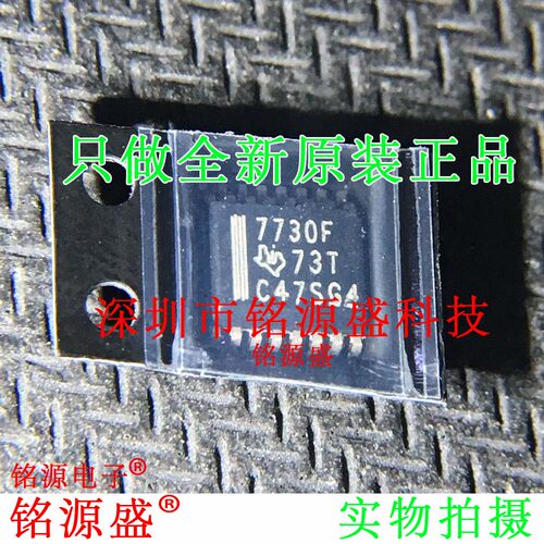 铭源盛 ISO7730FDBQR ISO7730FDBQ ISO7730F丝印7730F SSOP16芯片