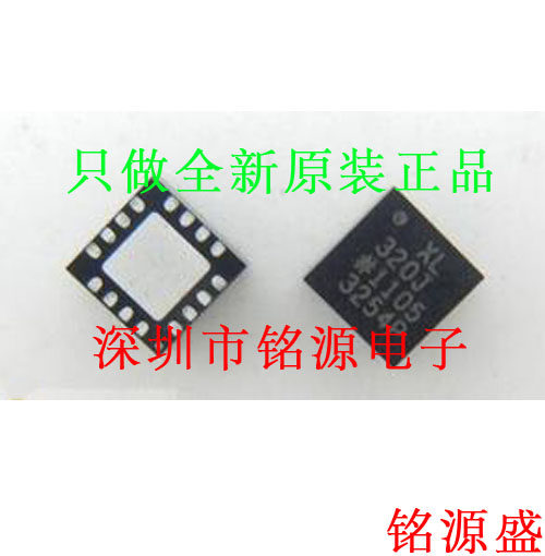 铭源盛 全新原装 ADXL320JCPZ ADXL320JCP ADXL320 LFCSP16 芯片
