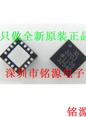 铭源盛 全新原装 ADXL320JCPZ ADXL320JCP ADXL320 LFCSP16 芯片