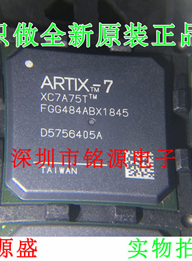 【铭源电子】全新 XC7A75T-2FGG484C XC7A75T-2FG484C BGA484芯片