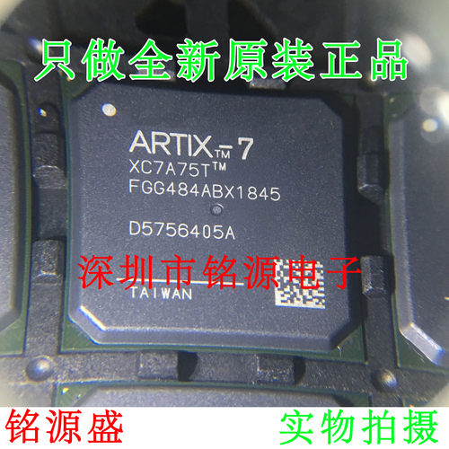 【铭源电子】全新 XC7A75T-1FGG484C XC7A75T-1FG484C BGA484芯片