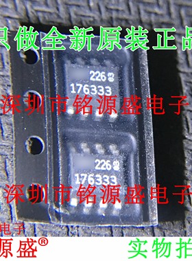 铭源盛 LT1763CS8-3.3 LT1763CS8 LT1763 丝印176333 SOP8 芯片