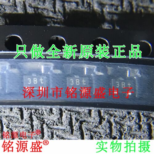 铭源盛 全新原装正品 BC856BW BC856 丝印3BW SOT-323 贴片三极管