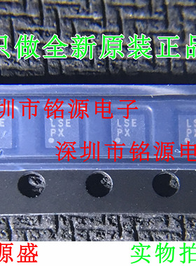 全新 ADP7183ACPZN2.5 ADP7183 丝印LSE LFCSP8 低压差稳压器芯片