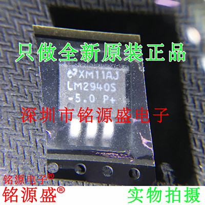 电子元器件芯片一站式专业配单