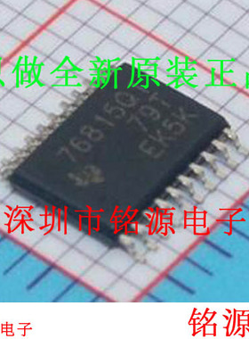 全新 TPS76815QPWPR TPS76815QPWP TPS76815 76815Q1 TSSOP20芯片