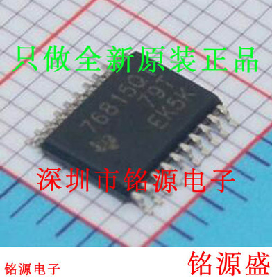 全新 TPS76815QPWPR TPS76815QPWP TPS76815 76815Q1 TSSOP20芯片