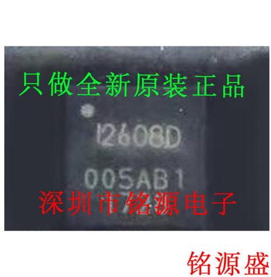 【铭源盛】 ICM-20608D ICM20608D QFN16 传感器加速计陀螺仪芯片