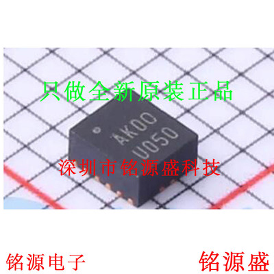 铭源盛 全新 EP5358LUI EP5358 丝印AKDO QFN16 降压稳压 IC 芯片